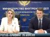Оперштаб-брифинг. 29 апреля