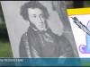 «Солнце русской поэзии»: А.С. Пушкину – 226 лет