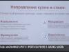 КЭБ: коротко о бизнес-школе и медосмотре для поваров