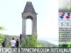 Президент о туристическом потенциале Приднестровья