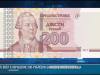 ПРБ ввёл в обращение 200-рублёвую банкноту нового образца