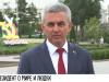 Президент Красносельский об истории Приднестровья: «Я не помню легких времен»