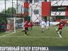 «Спорт на Первом»: о футболе, волейболе и бейсболе