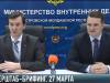 Оперштаб - брифинг. 27 марта
