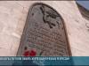В Бендерах почтили память жертв политических репрессий