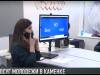 Каменка и молодежь: где провести время?