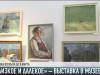 «Далекое и близкое» - выставка Виктора Завьялова