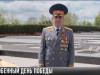 #КЭБ_Итоги. 9 Мая. Поздравление Президента