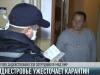 Приднестровье ужесточает карантин