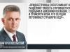 Вадим Красносельский выразил соболезнования в связи с крушением украинского самолета