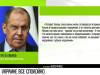 16 февраля: на Украине все спокойно