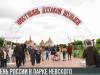 День России в парке Александра Невского