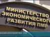 Первый бюджет Приднестровья: 35 лет финансовой системе