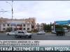 Двустороннее движение по ул. Мира станет постоянным?
