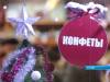 События: от подготовки к Новому году до происшествия в столице