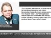 Бендерчанам – от Госдумы РФ: «С Днем освобождения!»