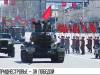 Приднестровцы - жителям Молдовы: «Приезжайте к нам 9 мая»