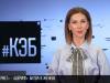 «Серветт» - «Шериф»: первый тайм битвы в Женеве