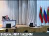 Президент о коллективном иммунитете и борьбе с пандемией
