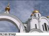 Великие дни до Пасхи