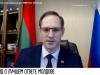 «Это наше государство»: МИД о лучшем ответе Молдове
