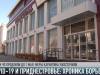 COVID-19 и Приднестровье: хроника борьбы