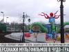 Парад мультяшных персонажей в «Чудо-граде»