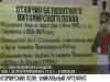 Отличия Житомирского полка. Уникальный артефакт ОГРВ