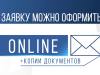 Пособие для тех, кто потерял заработок: как получить?