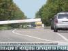 Молдавский ультиматум: убрать карантинные посты