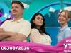 Программа "Доброе утро, Приднестровье!" - 06/08/26