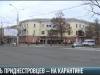 Приднестровье - единственная в Европе страна без коронавируса