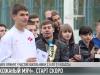 «Кожаный мяч». Старт - в апреле