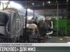 «Геркулес» для ММЗ: модернизация металлопроката