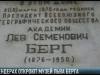 КЭБ: Коротко об образовании, истории и Дне матери
