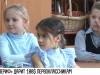 «Шериф» дарит 100$ каждому первокласснику