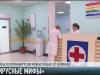 Коронавирус, правда и вымысел, как разобраться?