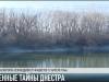 Военные тайны Днестра. Затонувший Т-34