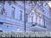 В консульстве принимают заявления на гражданство РФ