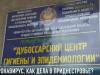 8 человек на карантине. Коронавирус и Приднестровье