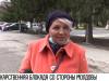 Приднестровцы о блокаде поставки лекарств