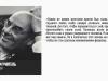 Война глазами приднестровца. Как снимался «Блокадный Ленинград»?
