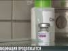 В республике продолжают вакцинировать «AstraZeneca»