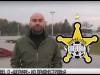 Эксклюзив Нобеля: выпуск о «Шерифе» из Приднестровья