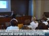 Медицинский форум - впервые в Приднестровье