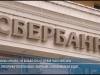 Зарплата позже: как выплачивать кредиты? Ответ «Сбербанка»