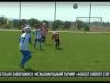 Итоги «AUGUST CUP SHERIFF-2019»