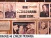 Битва за Большой Молокиш: весна Освобождения