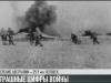 Страшные цифры Великой Отечественной войны
