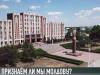 Признаёт ли Приднестровье Молдову?